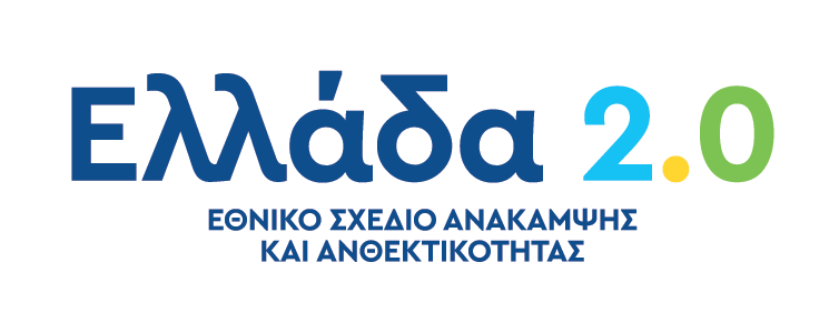 tameio-anakampsis
